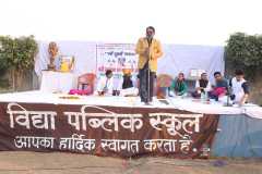 Image-2-Vidya-Public-School-Sapnawat-Poet-Conference-