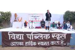 Image-3-Vidya-Public-School-Sapnawat-Poet-Conference-